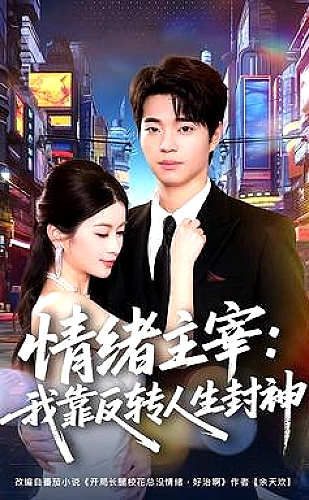 粉色水蜜桃鲜果图鉴与白肉水蜜桃选购知识